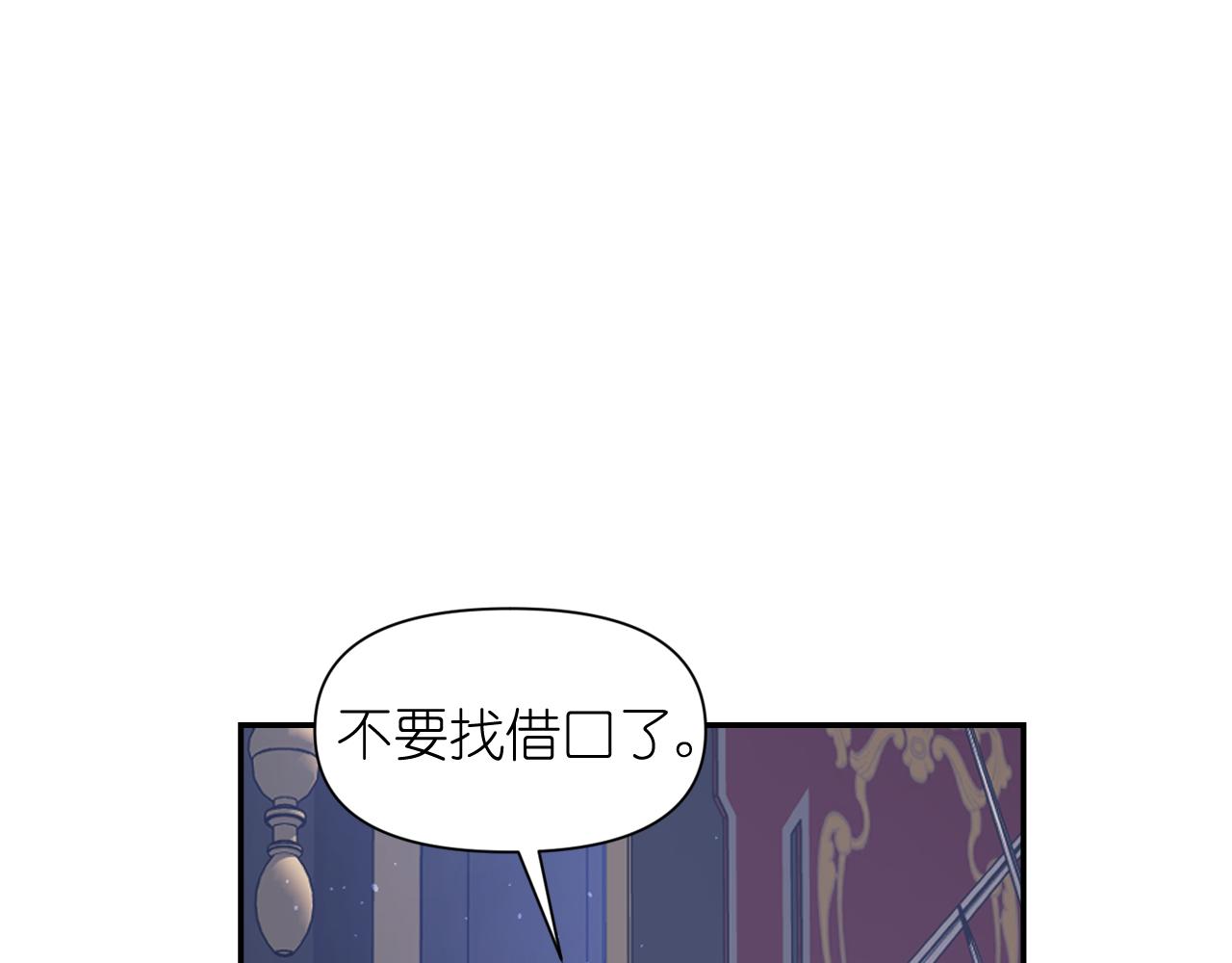 第72话 命运三女神的“剪刀”25