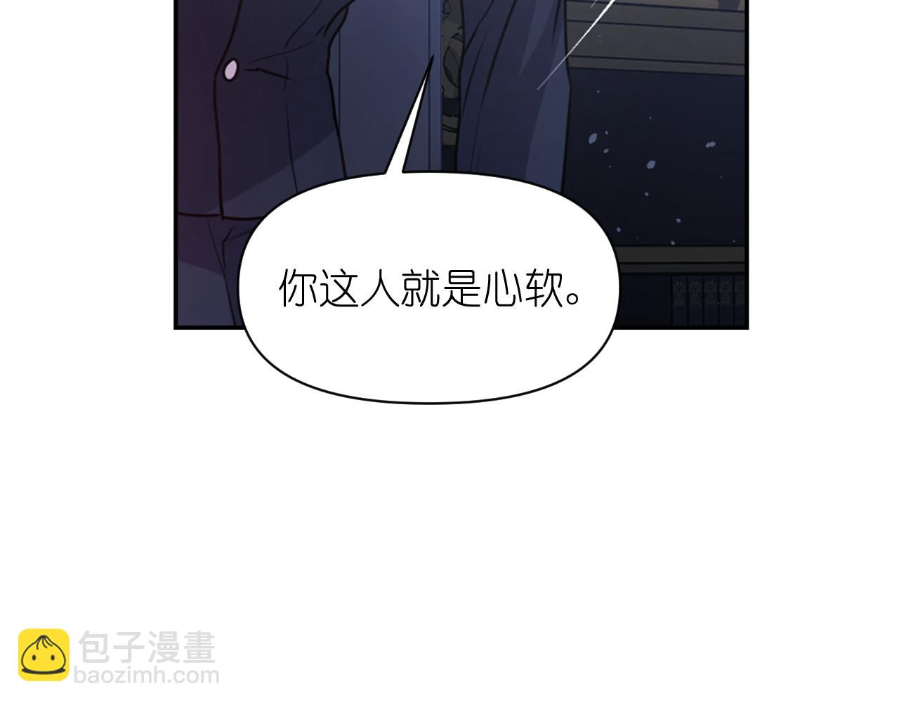 第72话 命运三女神的“剪刀”27