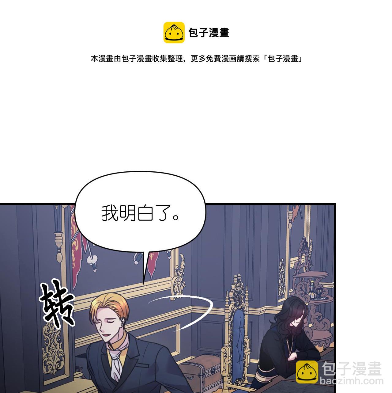 第72话 命运三女神的“剪刀”28