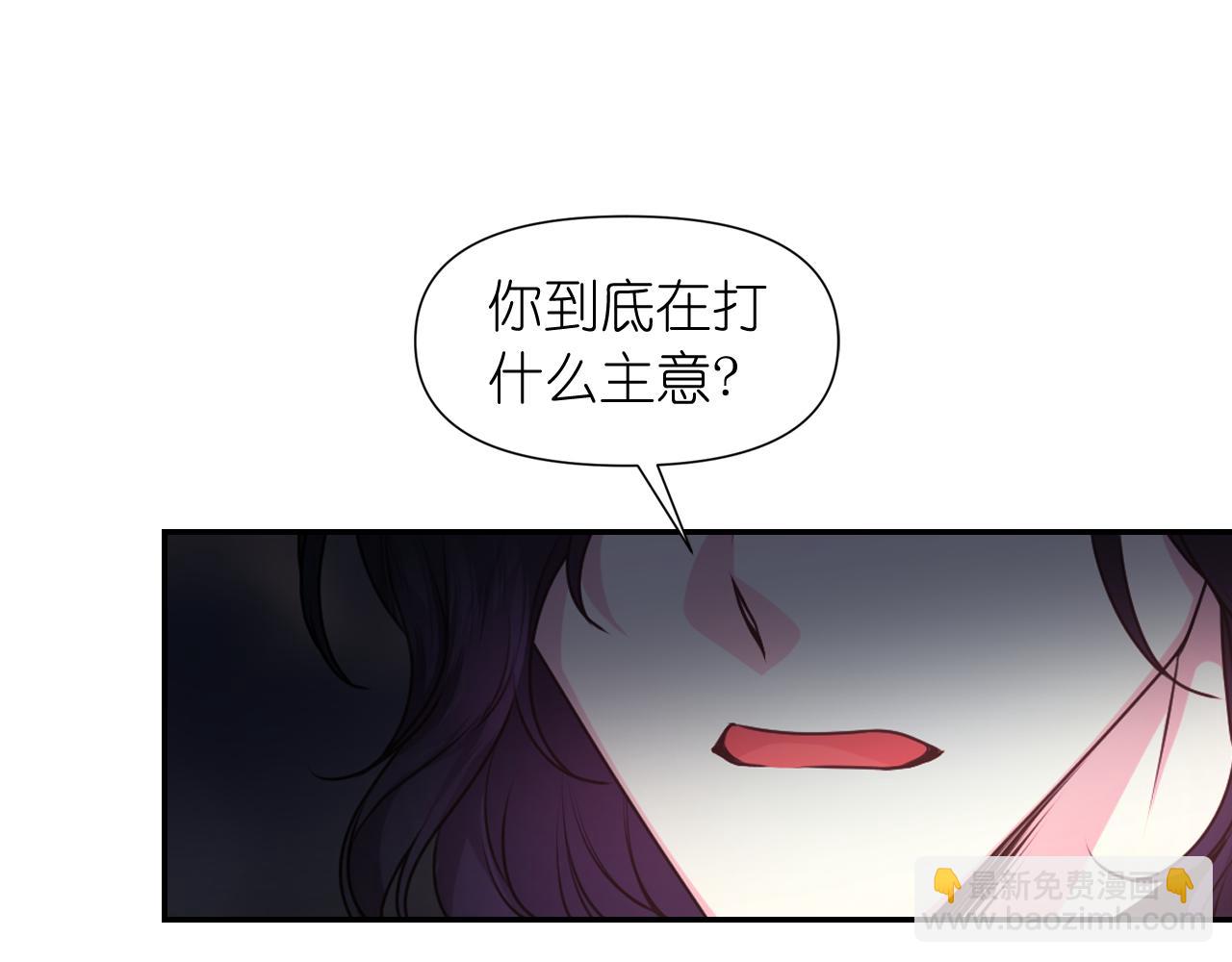 第72话 命运三女神的“剪刀”30