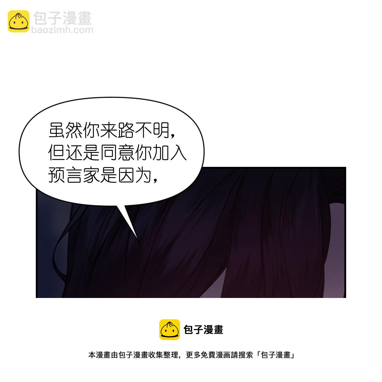 第72话 命运三女神的“剪刀”32