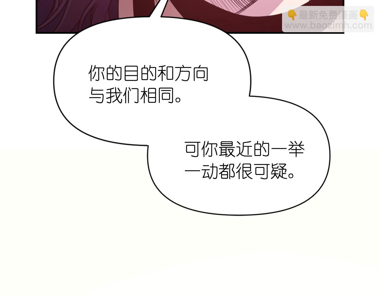 第72话 命运三女神的“剪刀”34