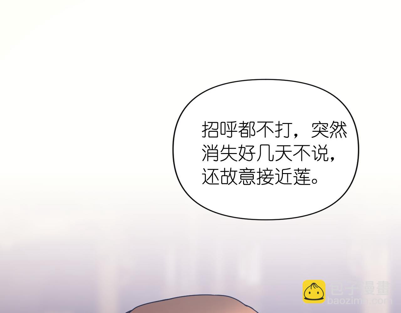 第72话 命运三女神的“剪刀”35