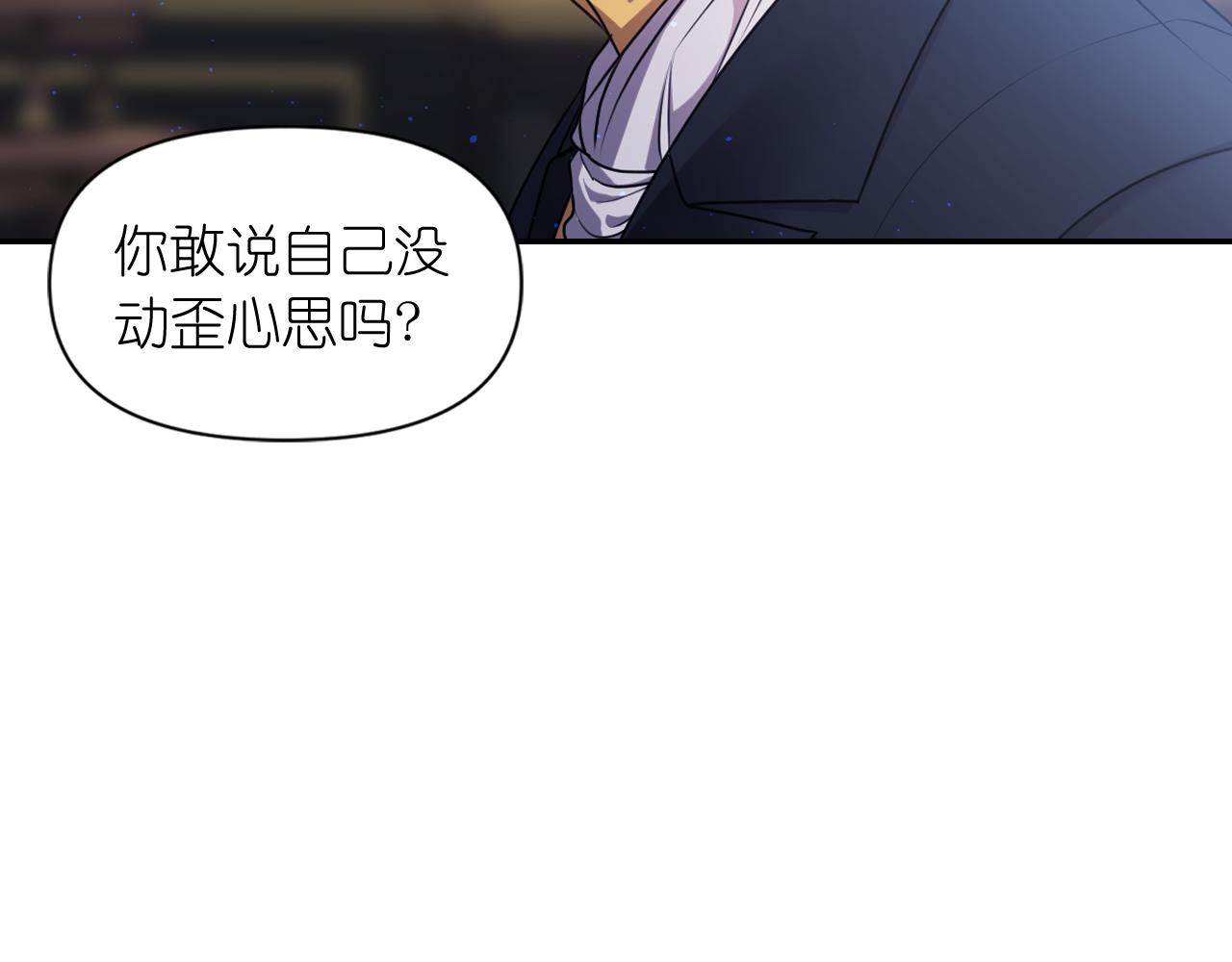 第72话 命运三女神的“剪刀”37