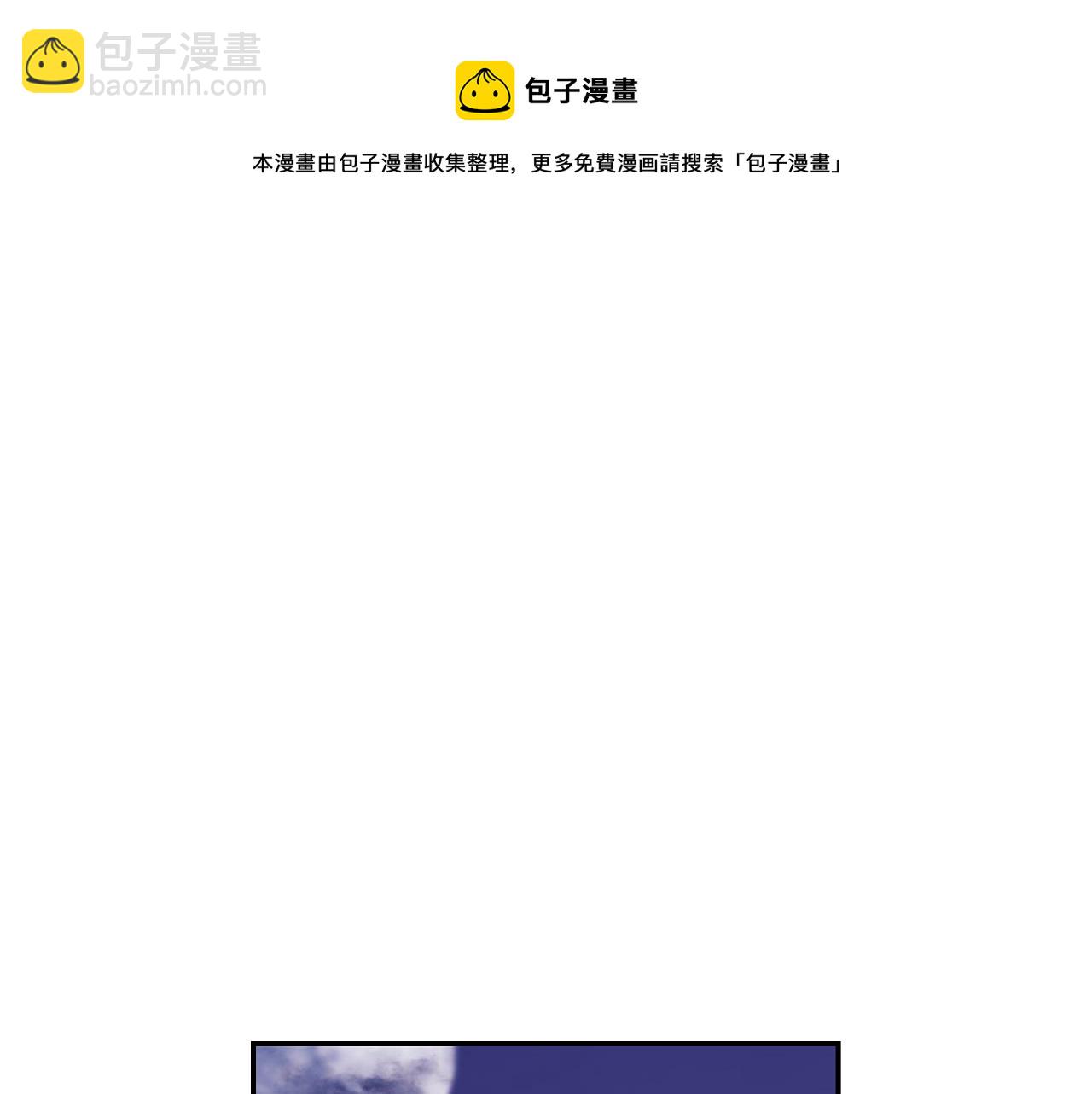 第72话 命运三女神的“剪刀”4