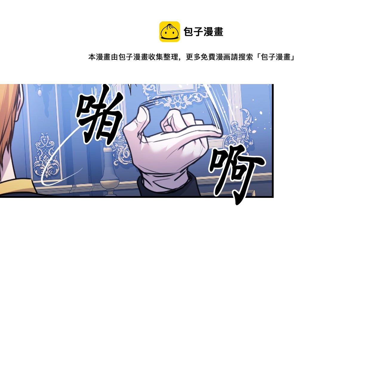 第72话 命运三女神的“剪刀”40