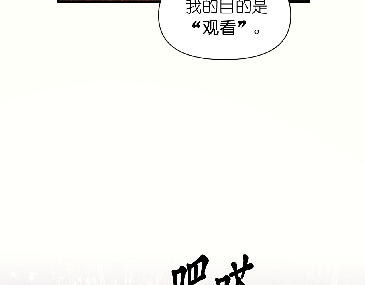 第72话 命运三女神的“剪刀”46