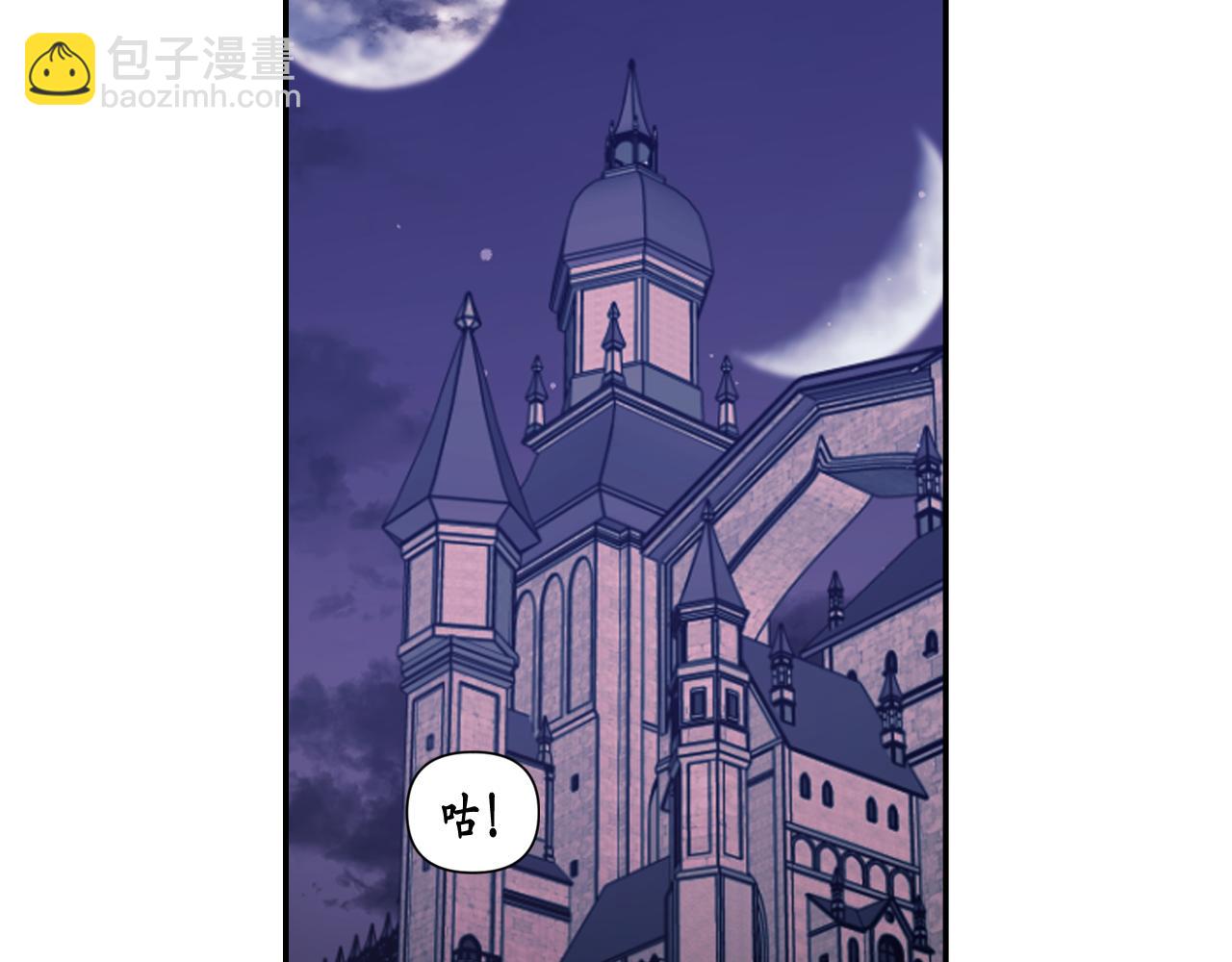 第72话 命运三女神的“剪刀”5