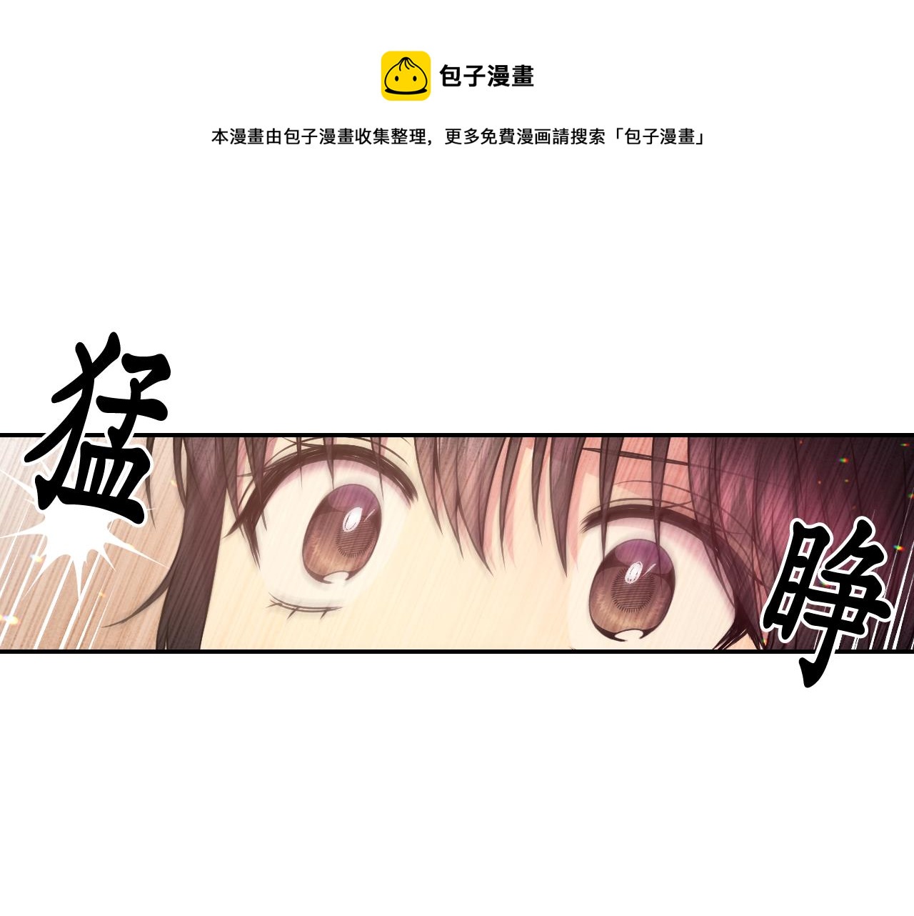 第72话 命运三女神的“剪刀”60
