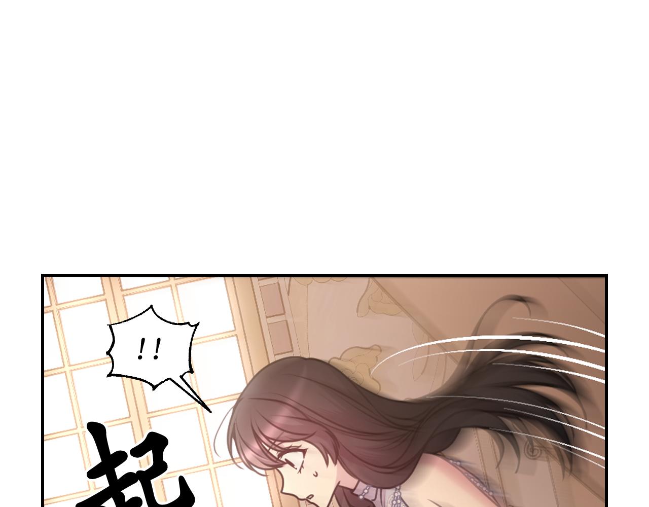 第72话 命运三女神的“剪刀”62