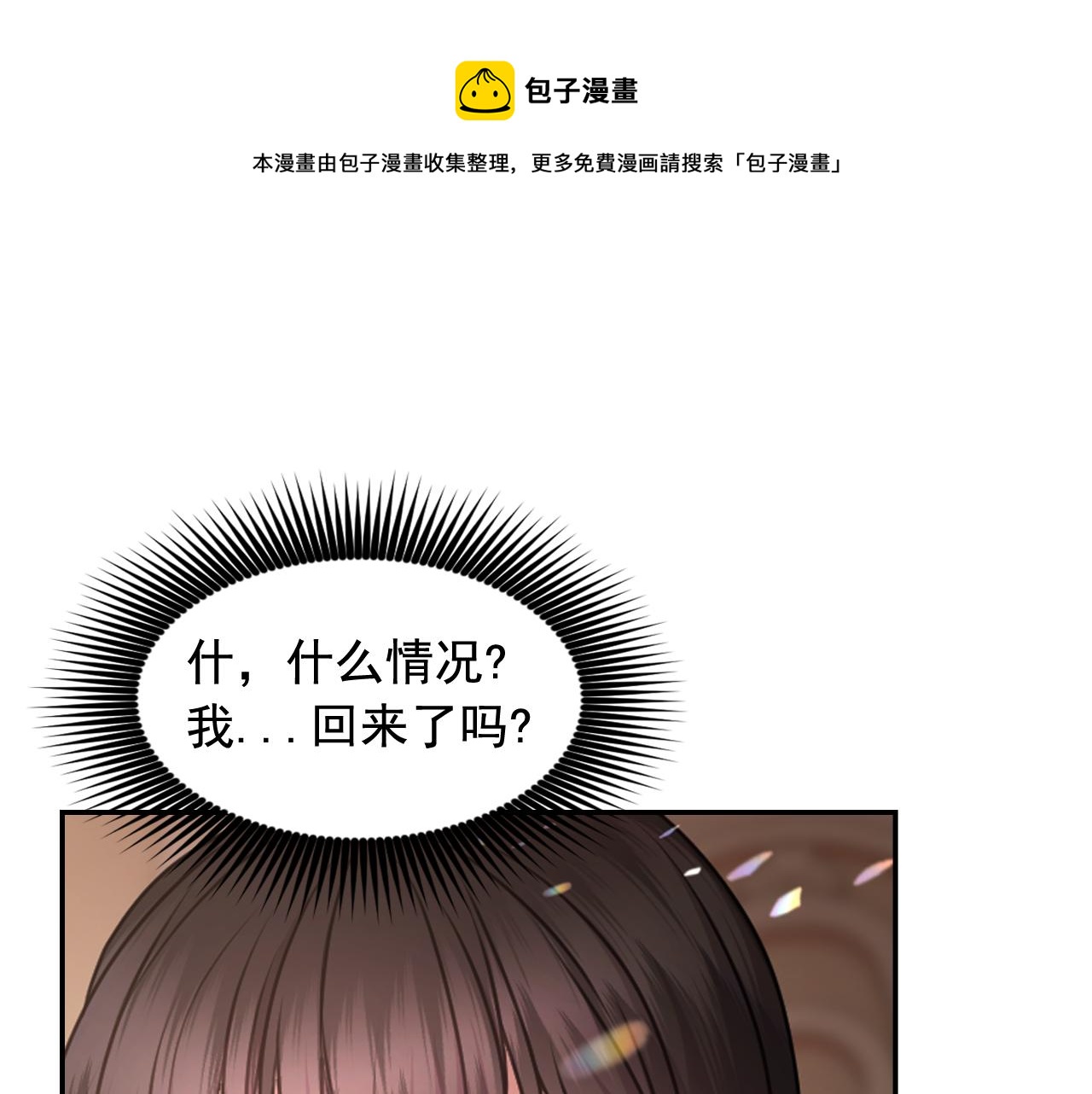 第72话 命运三女神的“剪刀”64