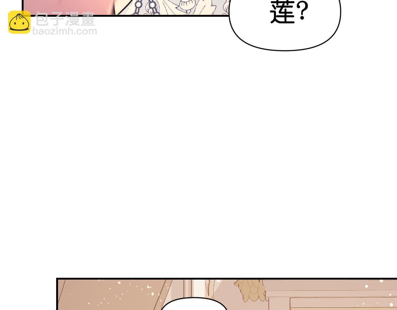 第72话 命运三女神的“剪刀”66