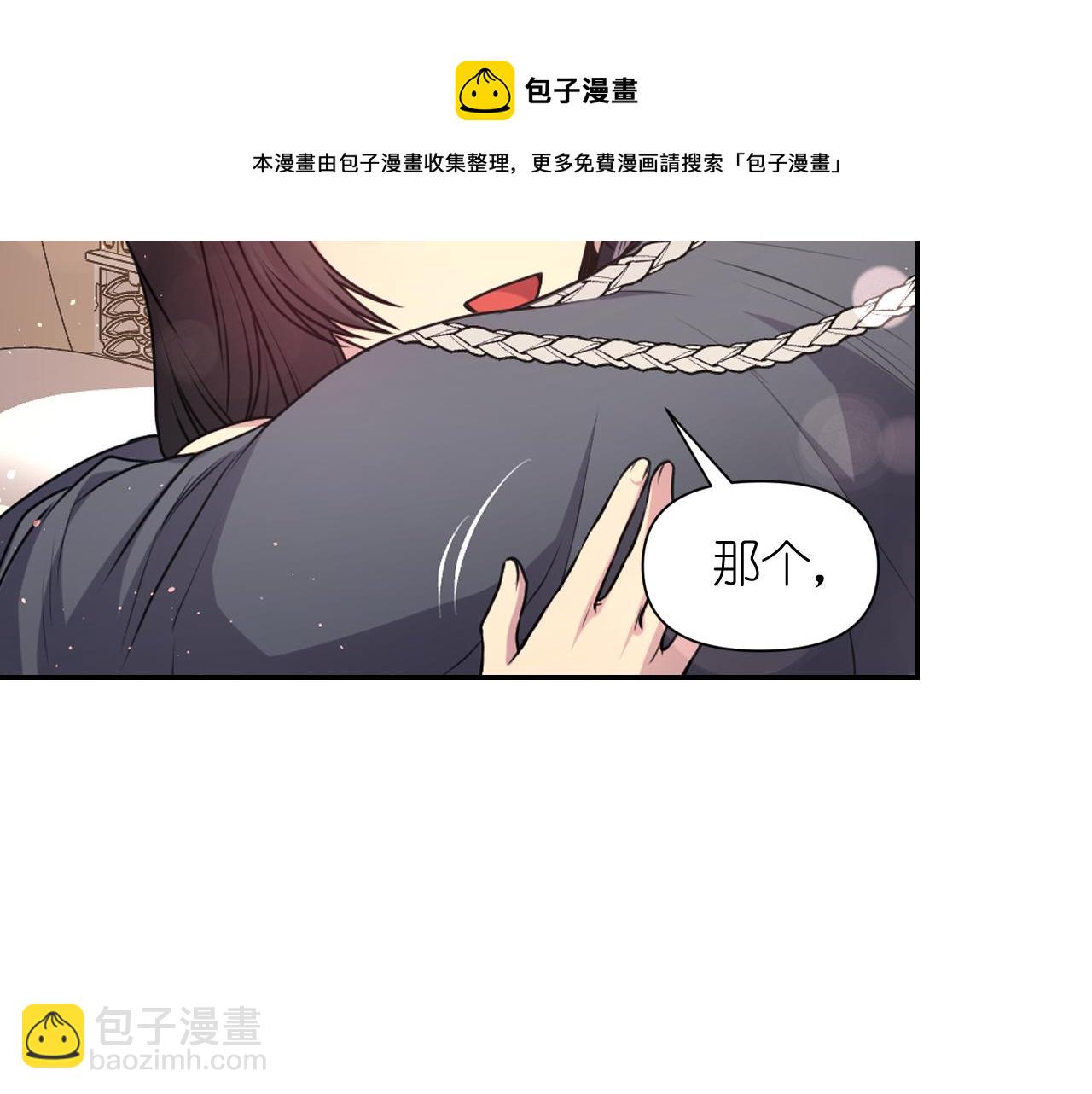 第72话 命运三女神的“剪刀”76