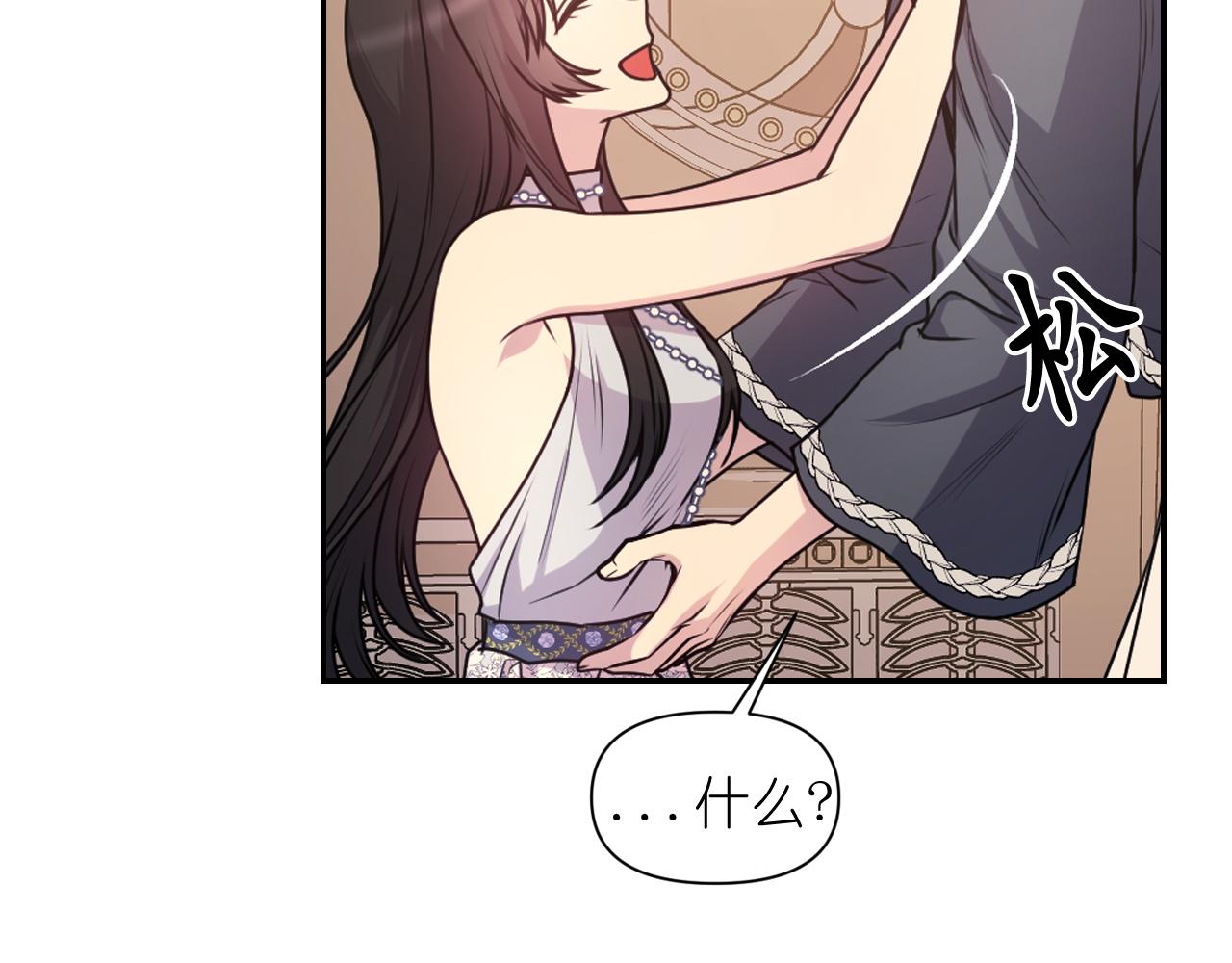 第72话 命运三女神的“剪刀”78