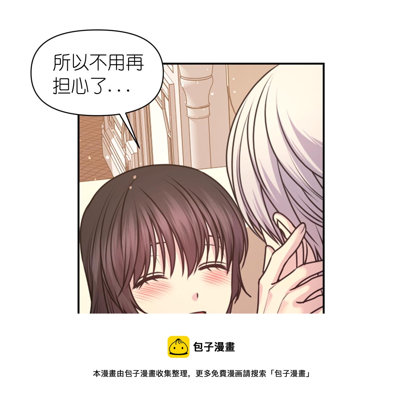 第72话 命运三女神的“剪刀”84