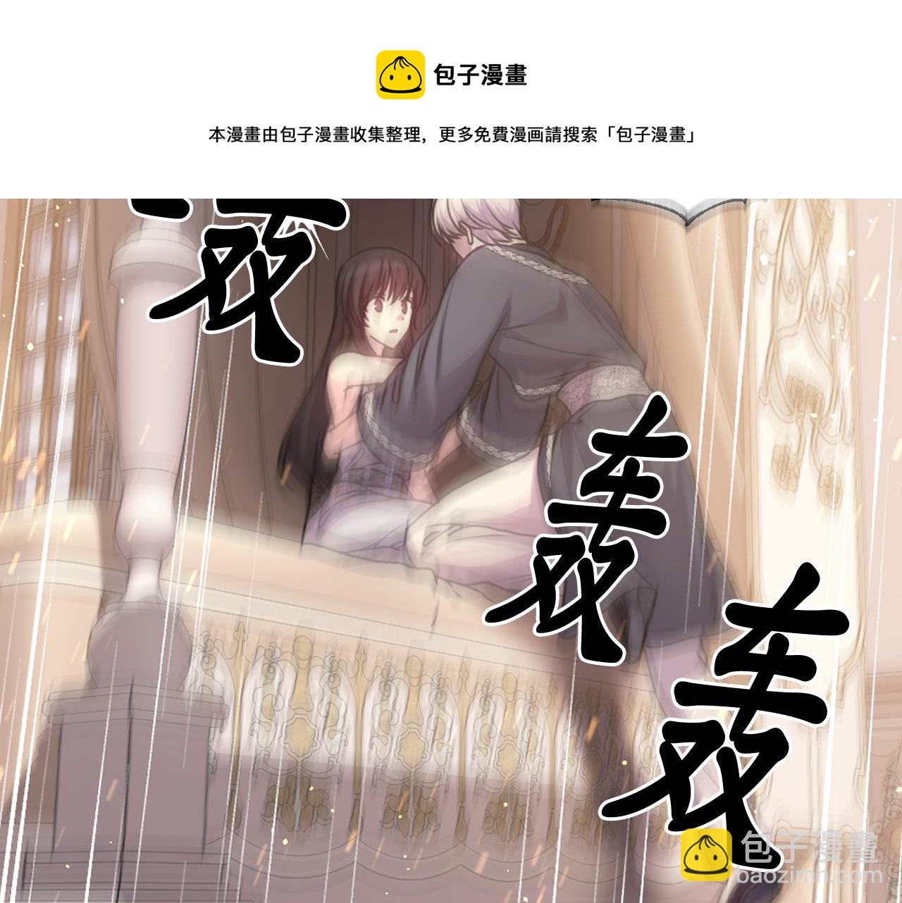 第72话 命运三女神的“剪刀”88