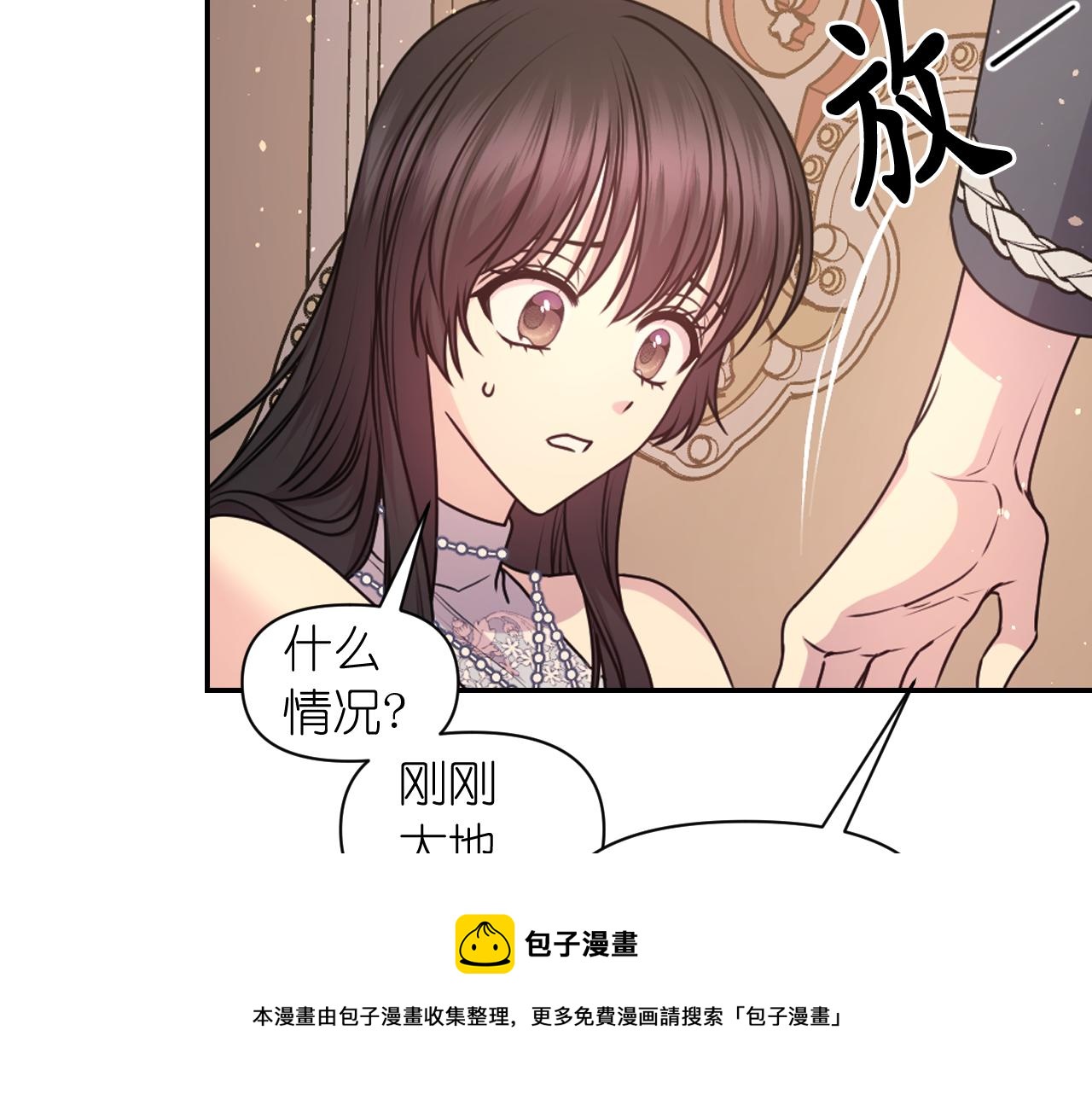 第72话 命运三女神的“剪刀”92