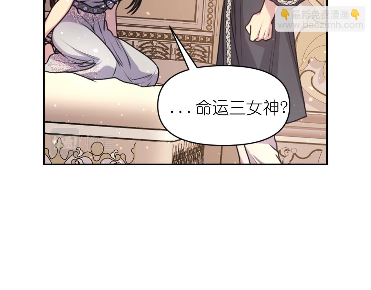 第72话 命运三女神的“剪刀”95