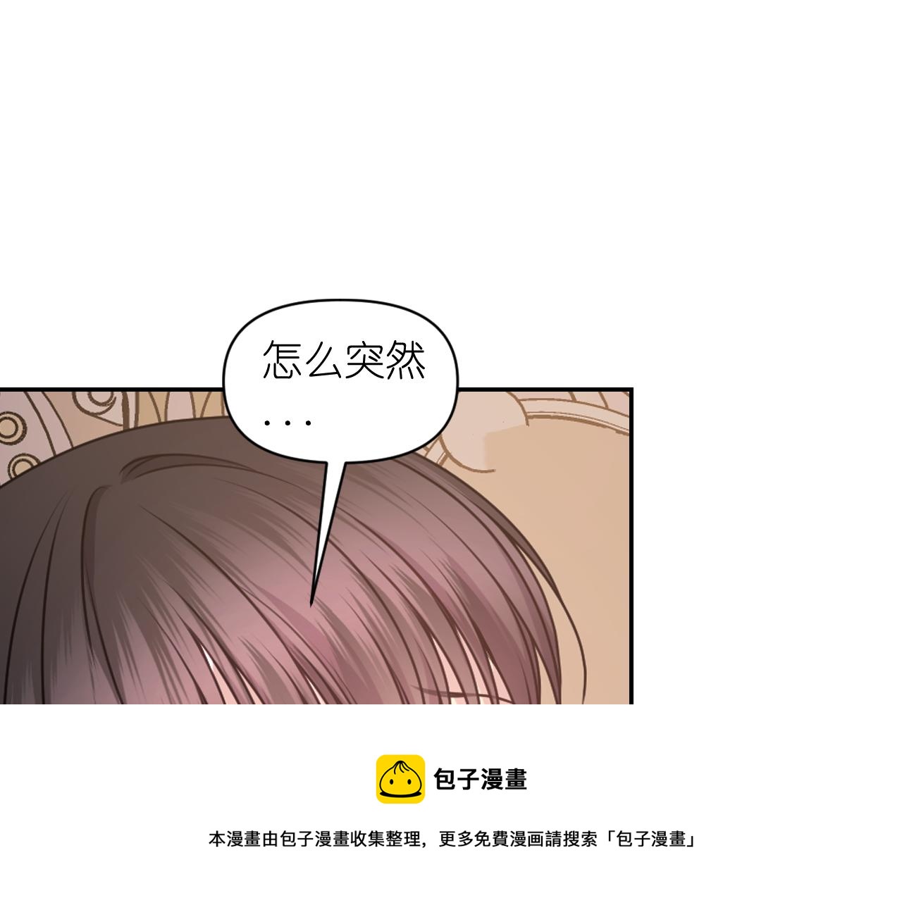 第72话 命运三女神的“剪刀”96