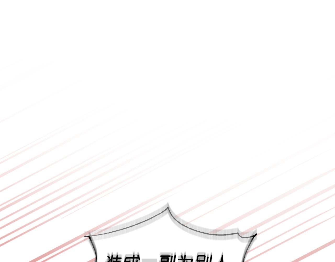 第73话 我是为了你而存在100