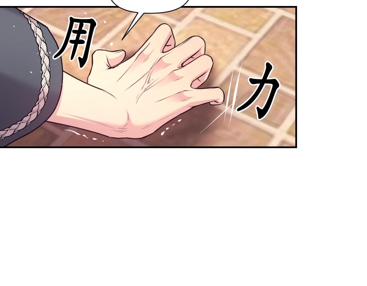 第73话 我是为了你而存在116