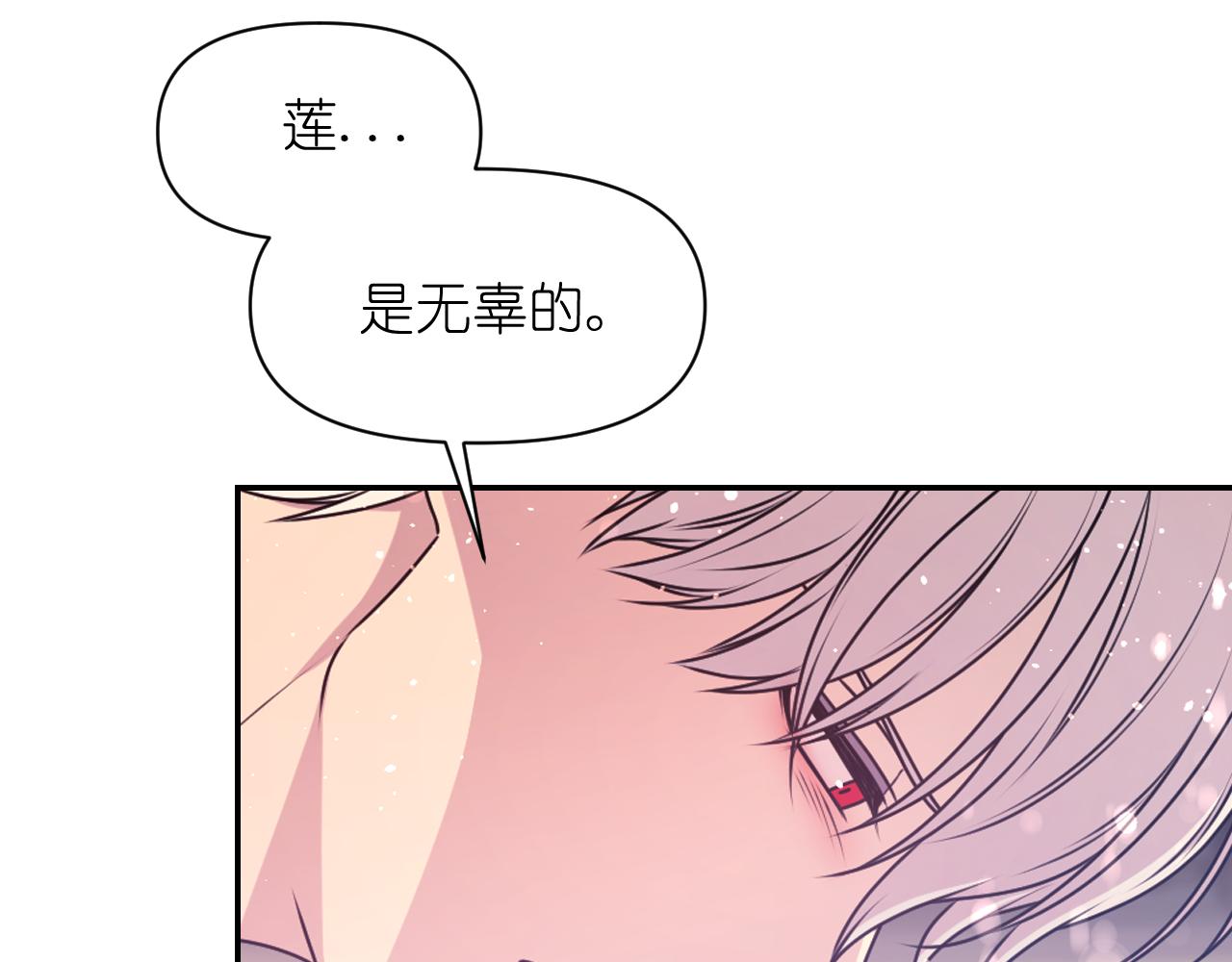 第73话 我是为了你而存在117