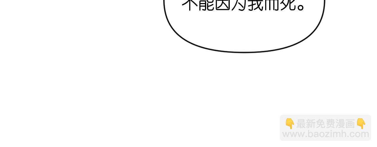 第73话 我是为了你而存在119