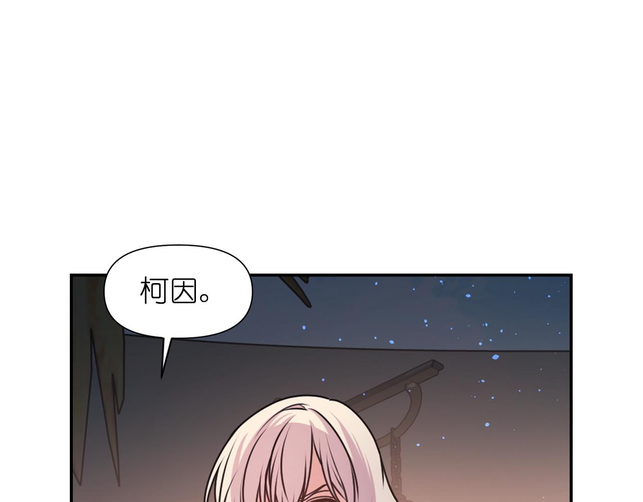 第73话 我是为了你而存在120