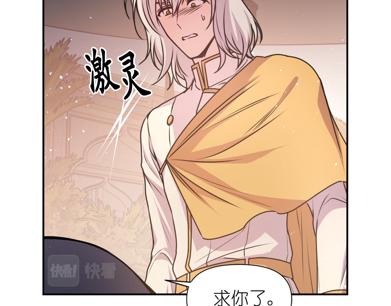 第73话 我是为了你而存在121
