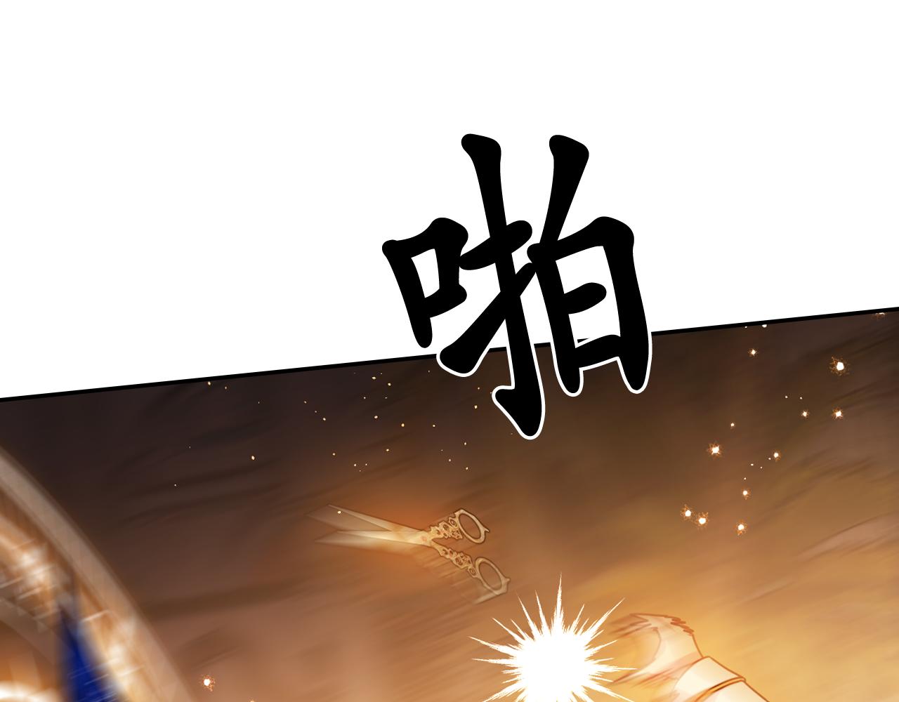 第73话 我是为了你而存在134