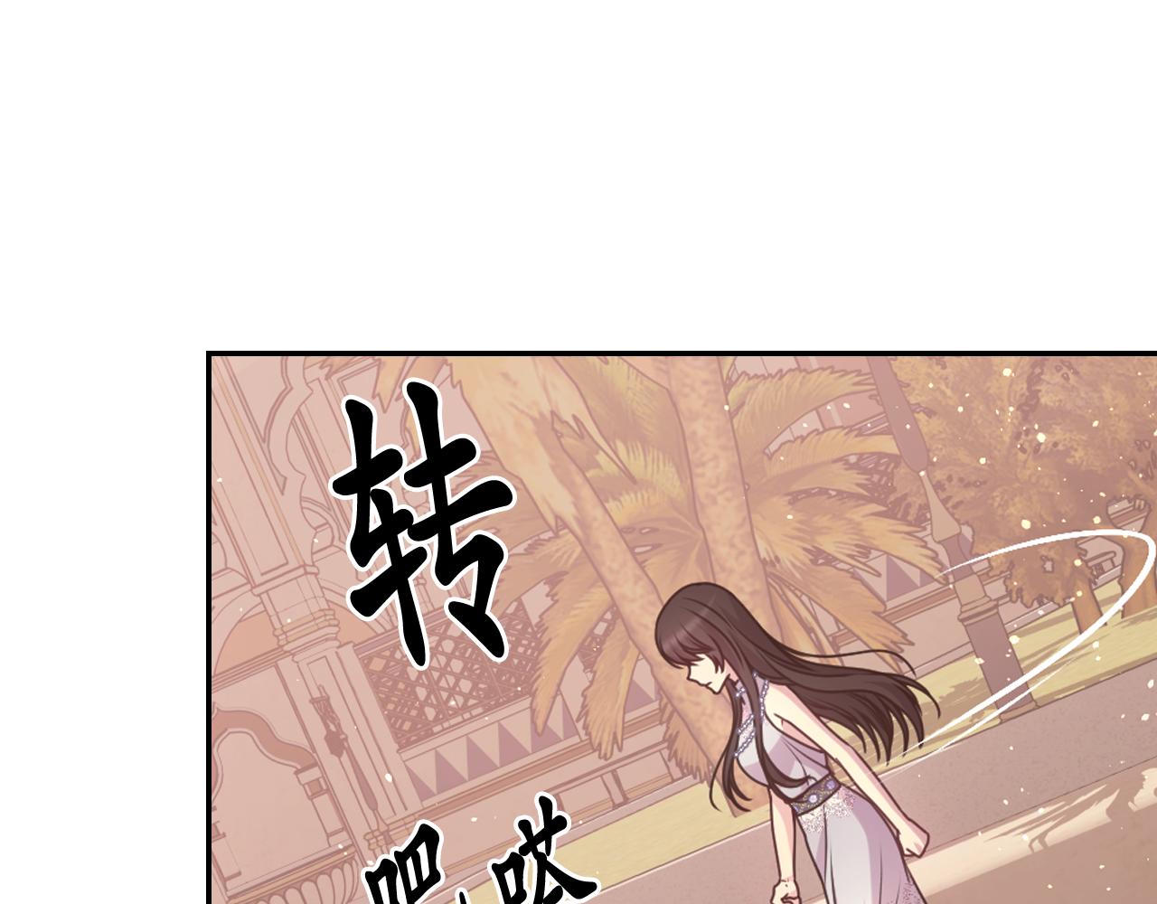 第73话 我是为了你而存在145