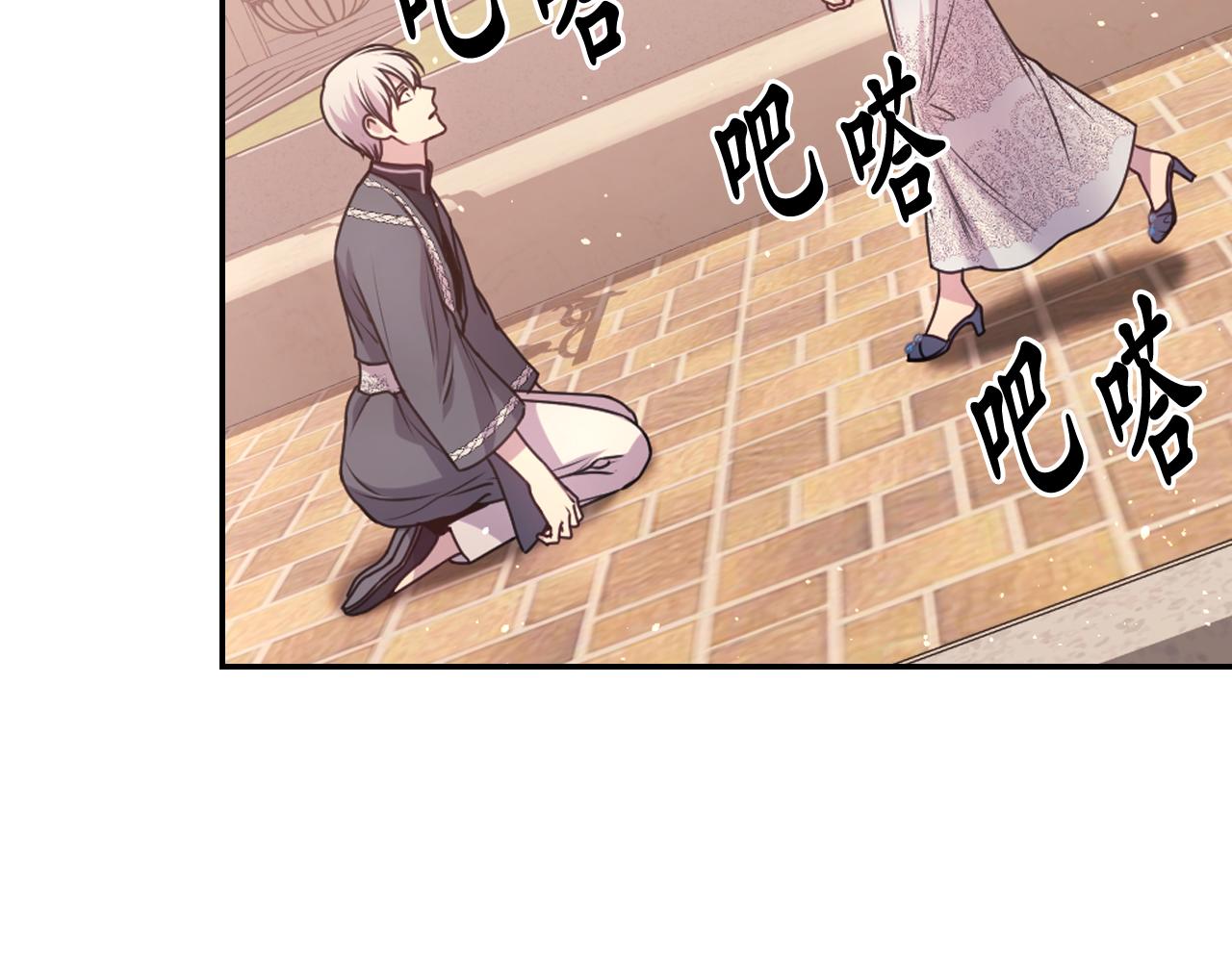 第73话 我是为了你而存在146