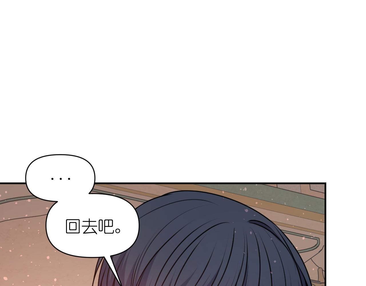 第73话 我是为了你而存在147