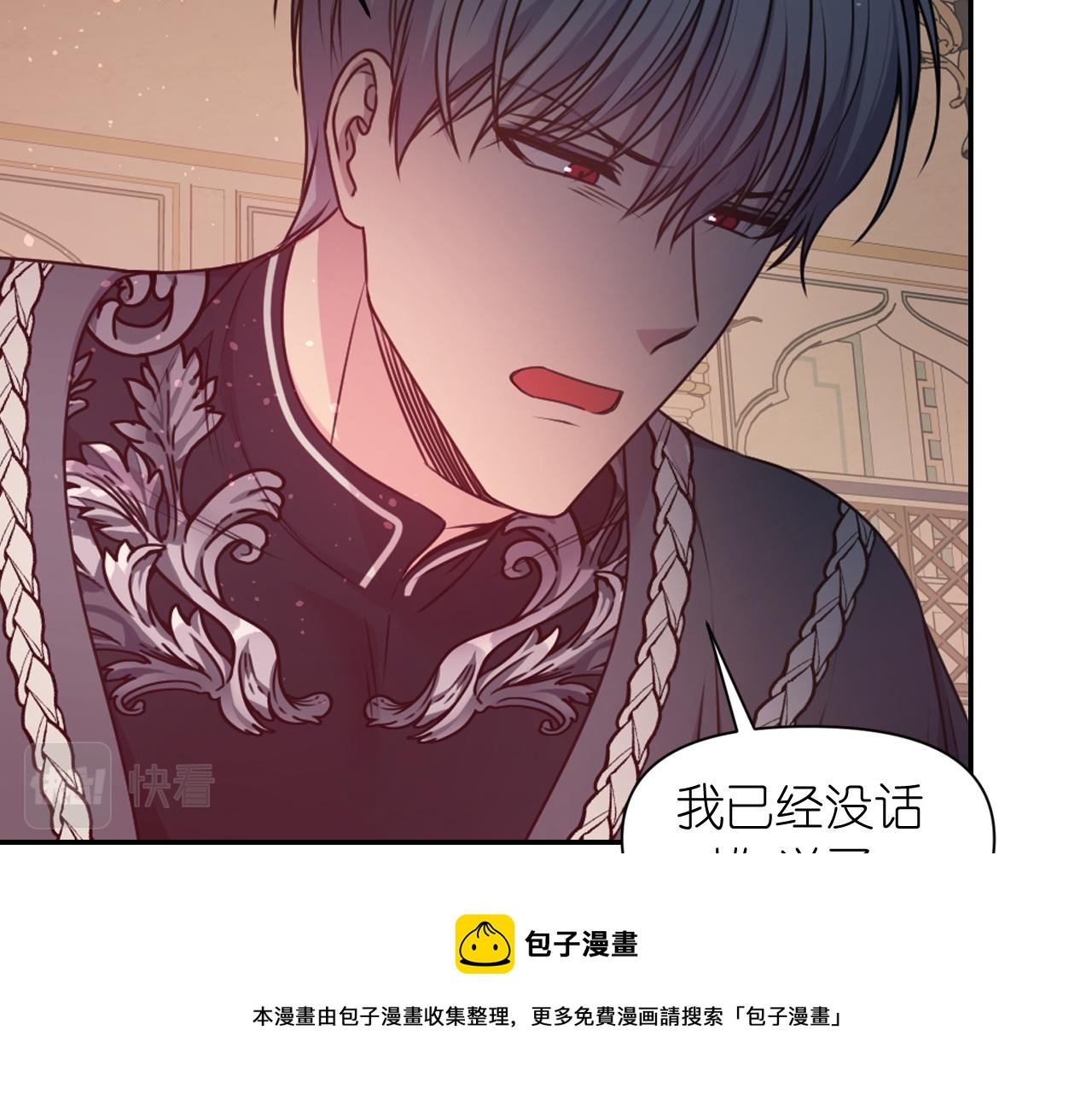 第73话 我是为了你而存在148