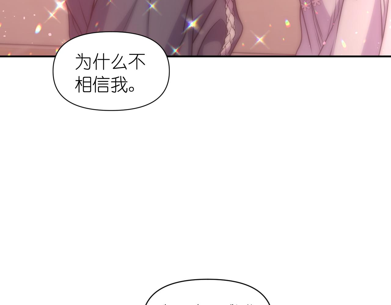 第73话 我是为了你而存在158