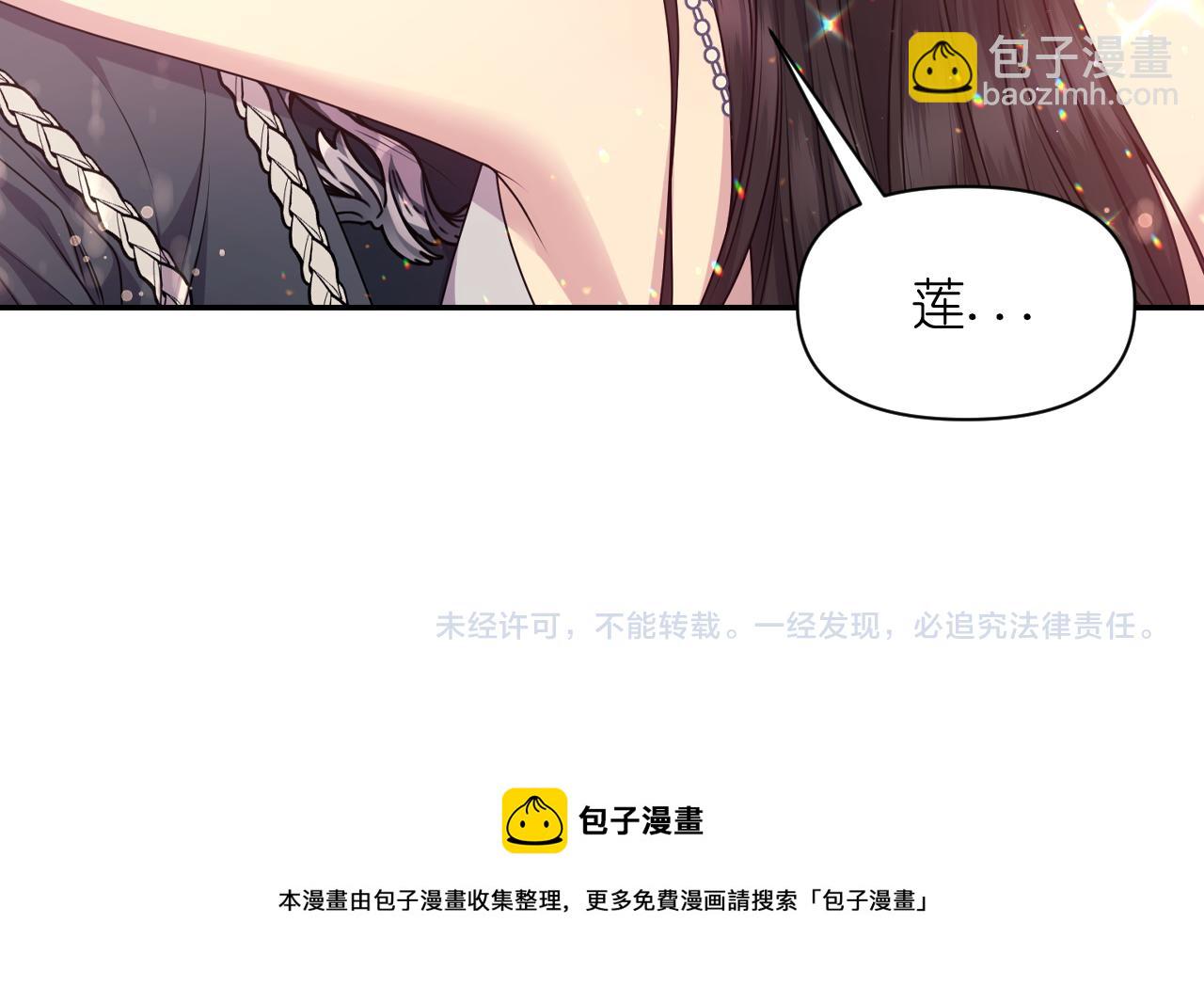 第73话 我是为了你而存在162