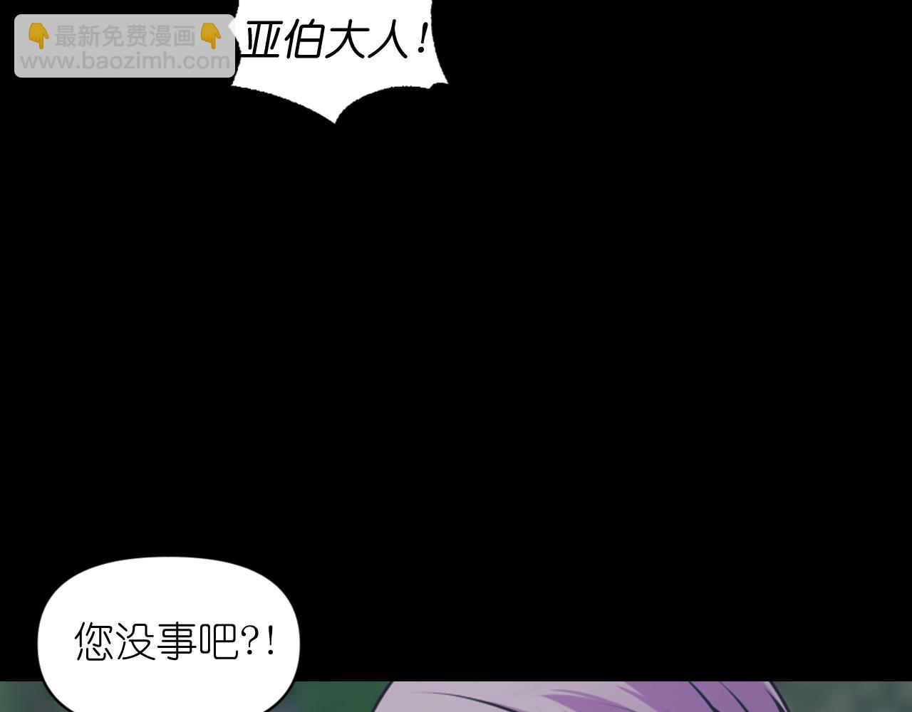 第73话 我是为了你而存在24