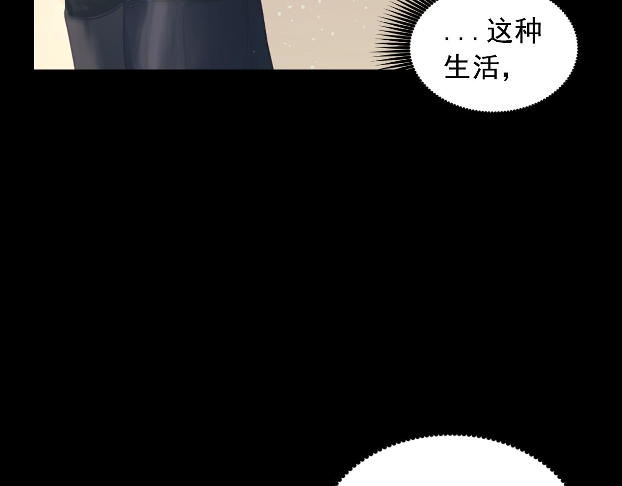 第73话 我是为了你而存在44