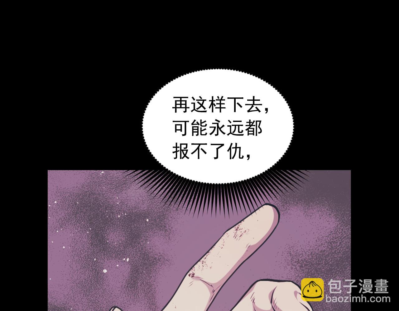 第73话 我是为了你而存在47