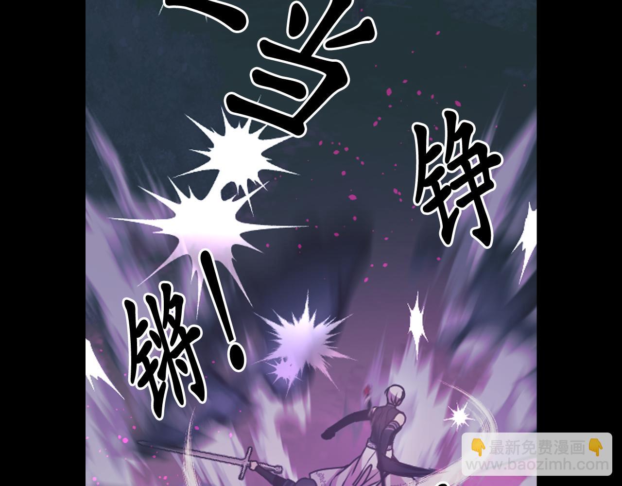 第73话 我是为了你而存在5