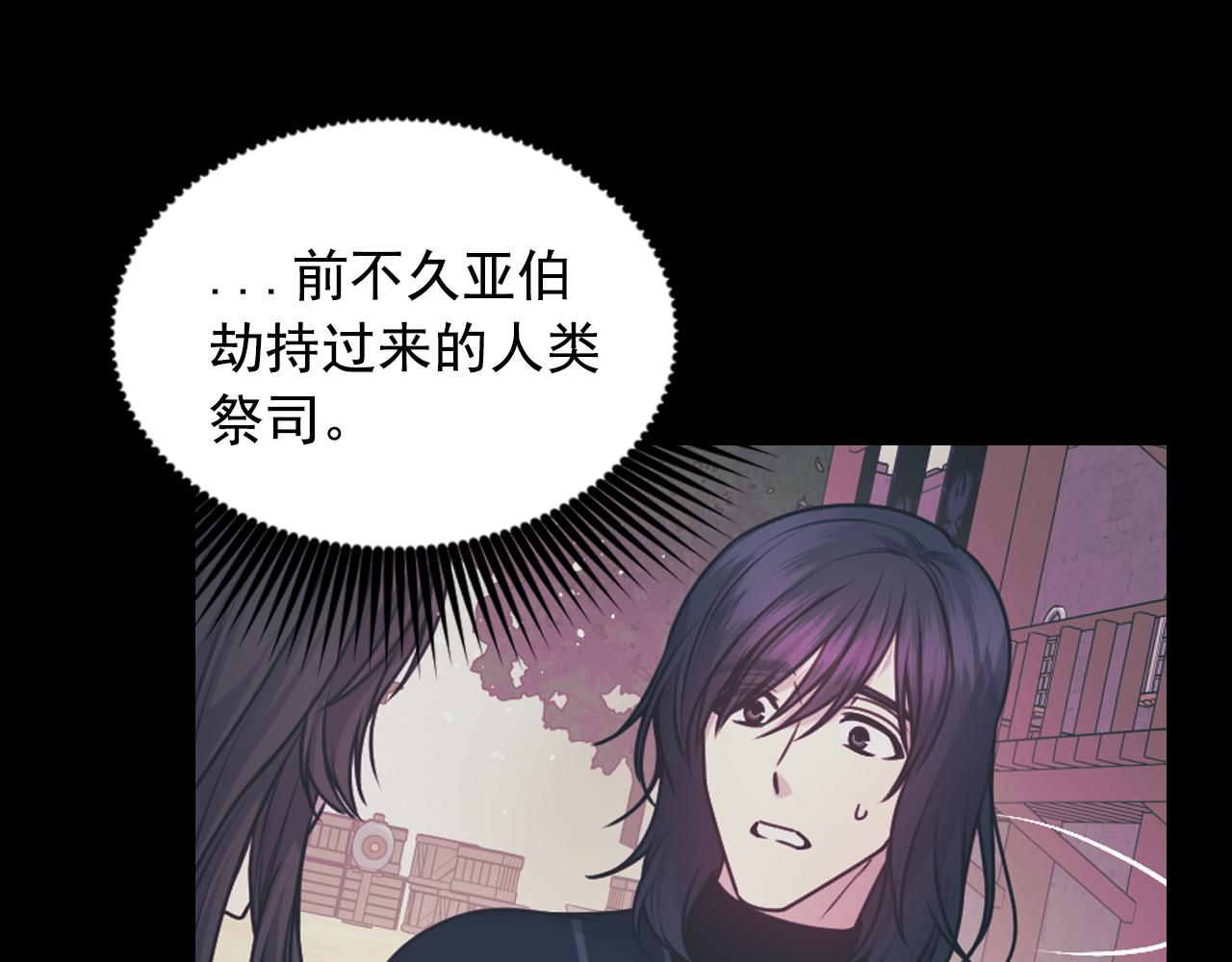 第73话 我是为了你而存在57
