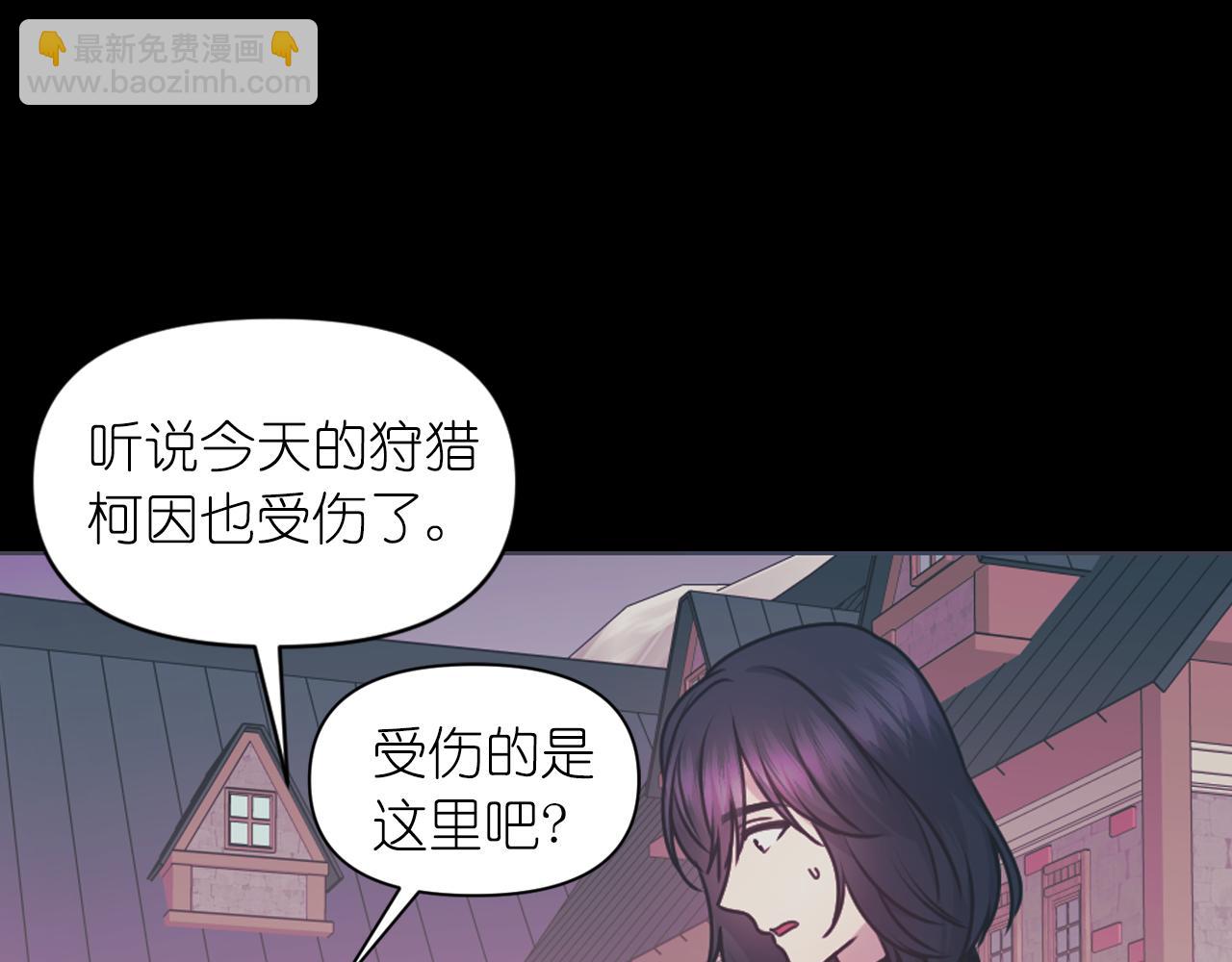 第73话 我是为了你而存在61