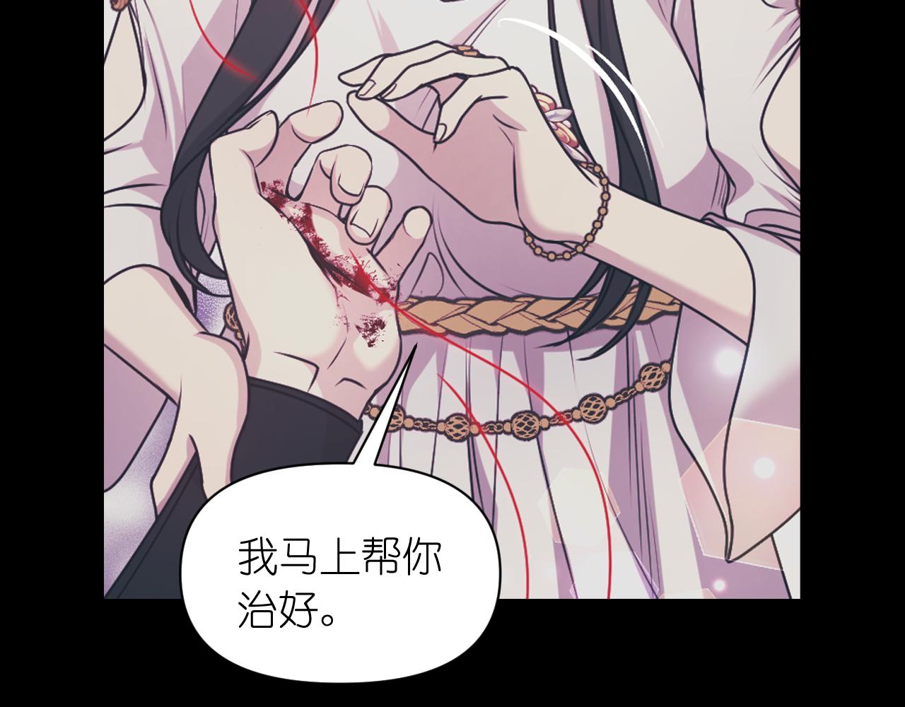 第73话 我是为了你而存在66