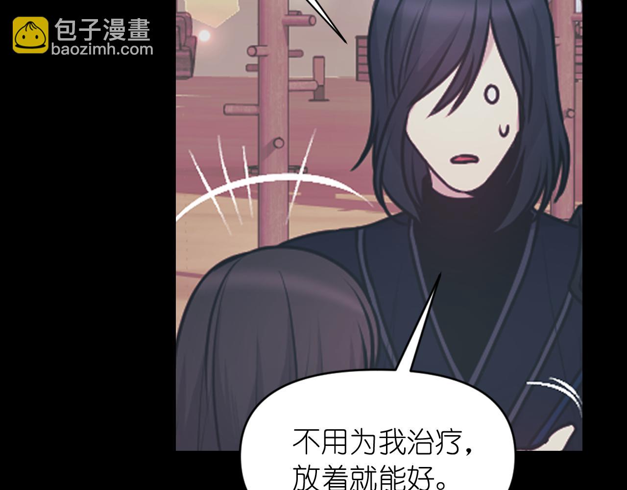 第73话 我是为了你而存在68