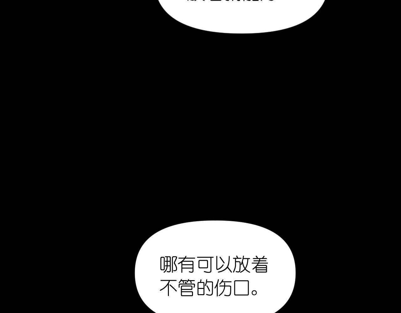 第73话 我是为了你而存在69