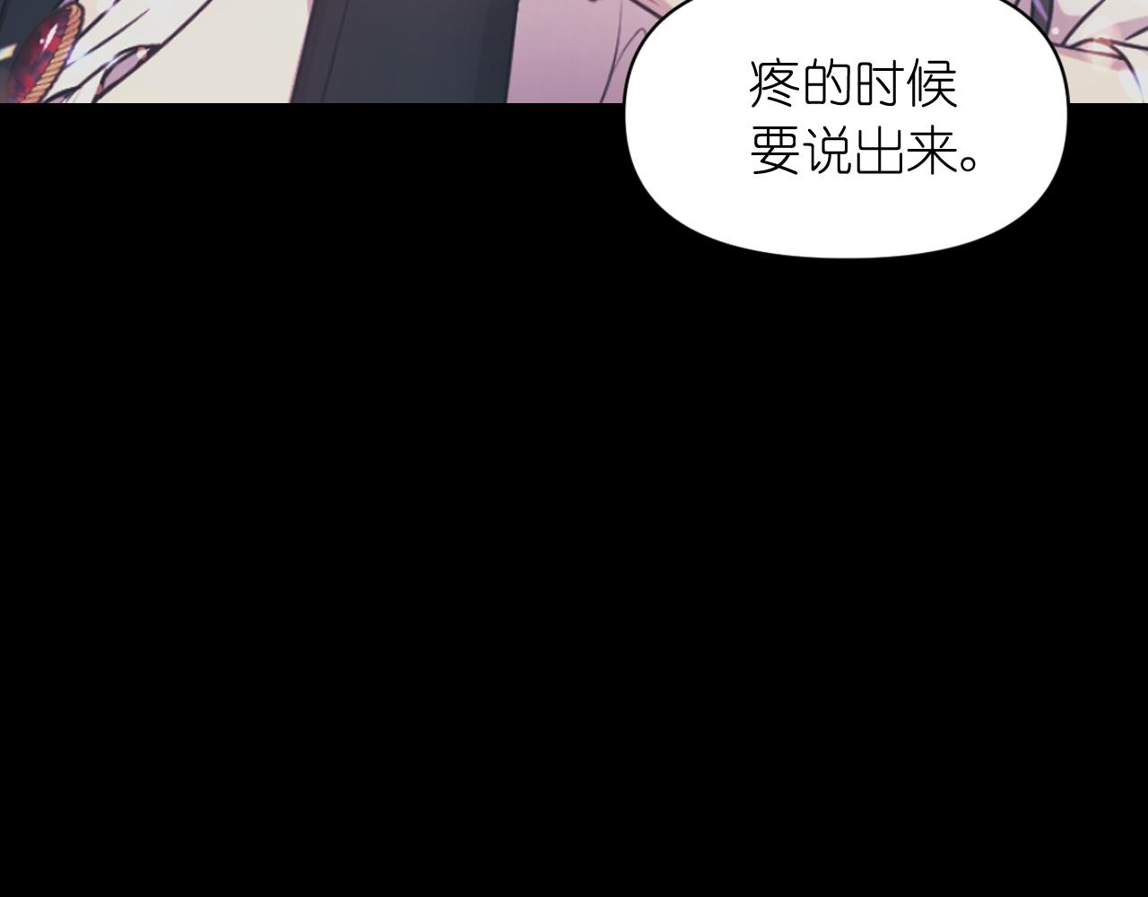 第73话 我是为了你而存在73