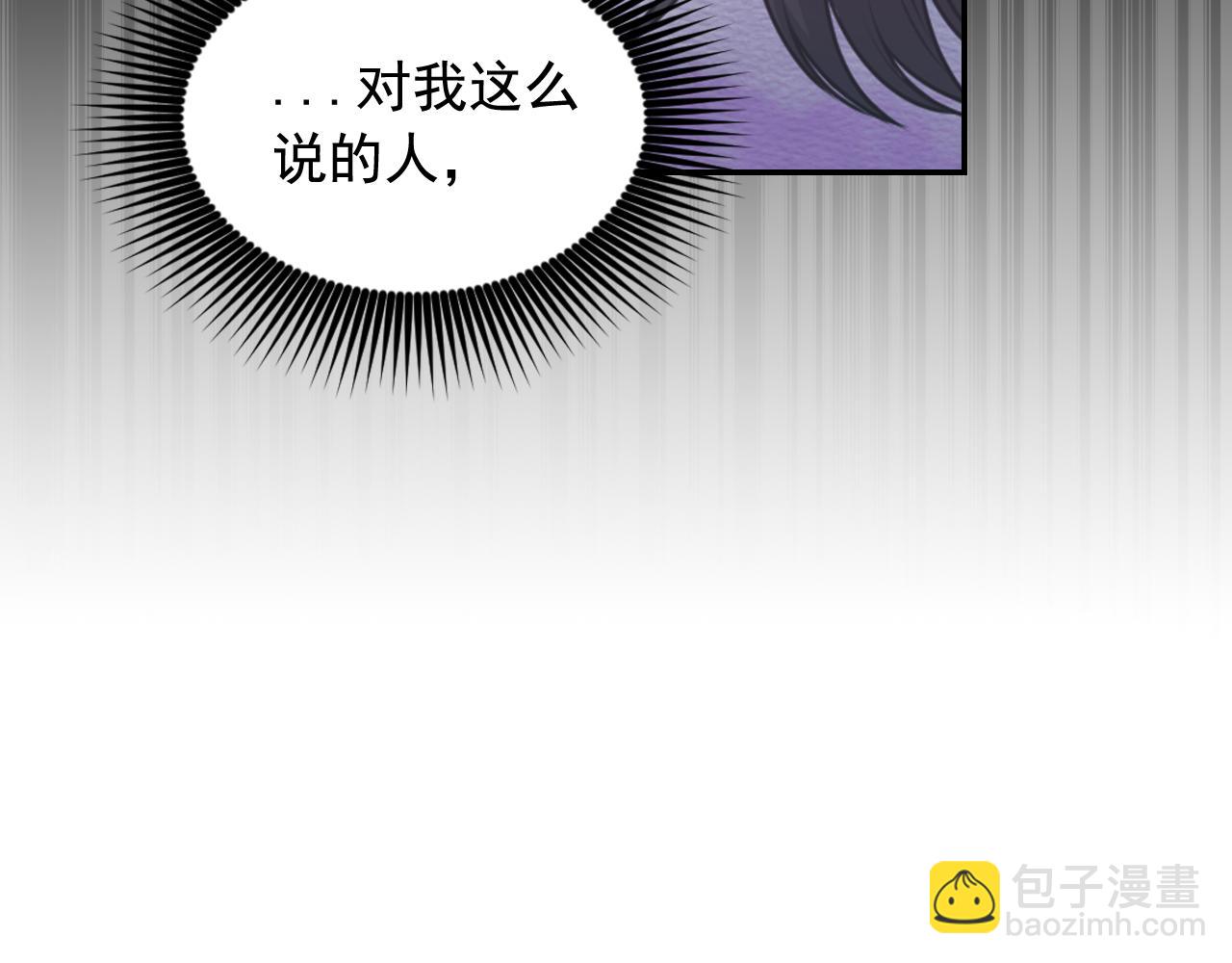 第73话 我是为了你而存在76