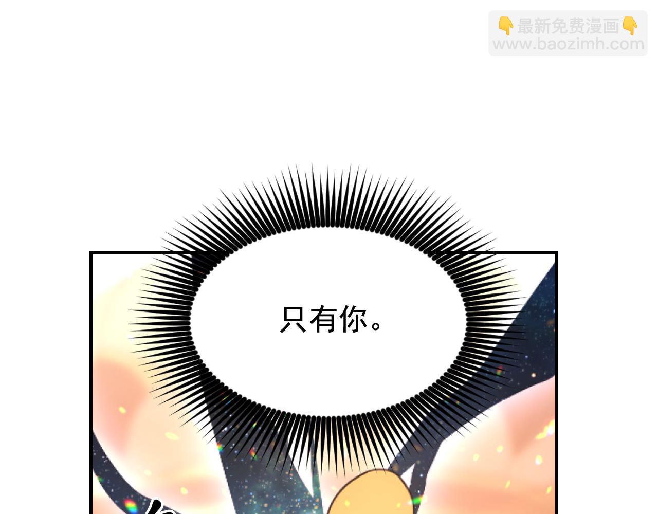 第73话 我是为了你而存在77