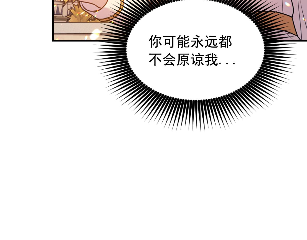 第73话 我是为了你而存在82