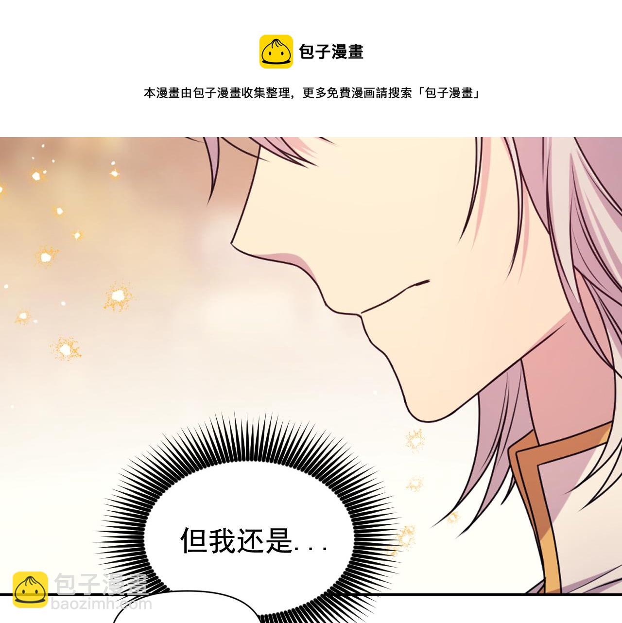 第73话 我是为了你而存在84